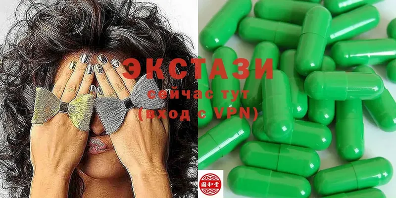 ЭКСТАЗИ 300 mg  где продают наркотики  Электроугли 