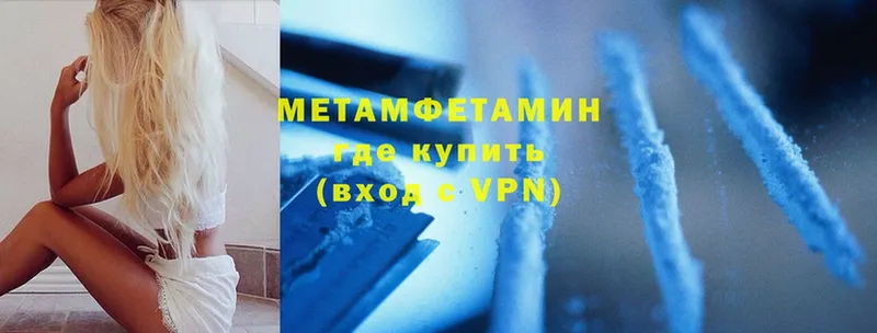 Первитин витя  Электроугли 